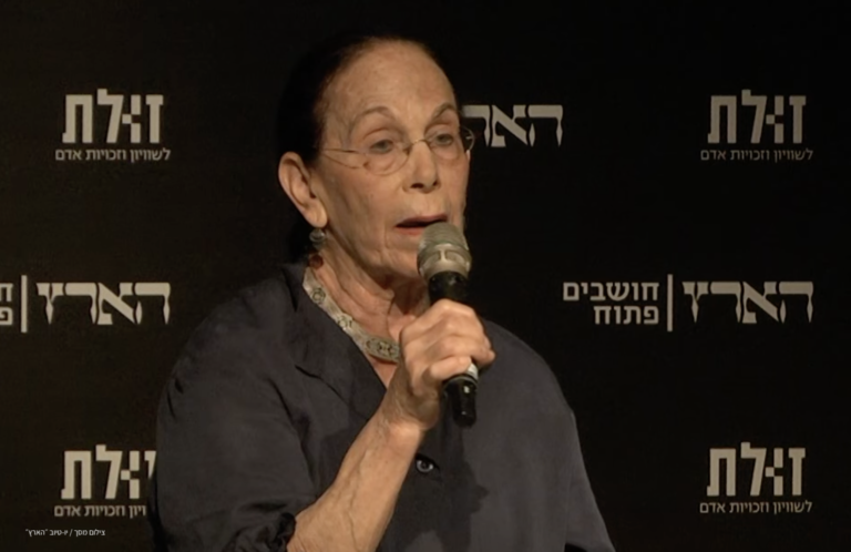 פרוקצ׳יה צילומסך הארץ